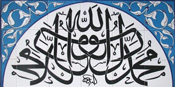 Armada Çini Duvar Süsleri