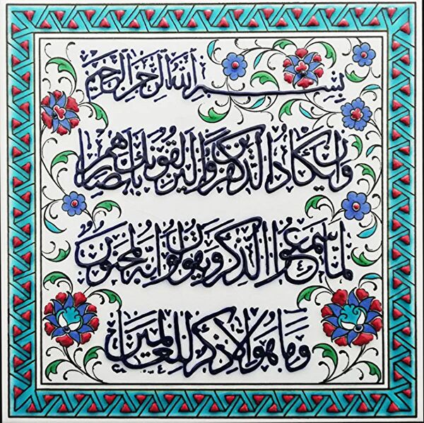 Armada Çini Duvar Süsleri