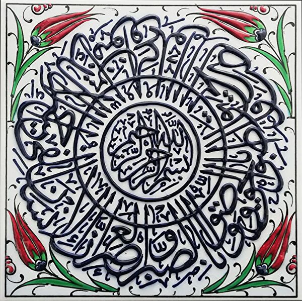 Armada Çini Duvar Süsleri