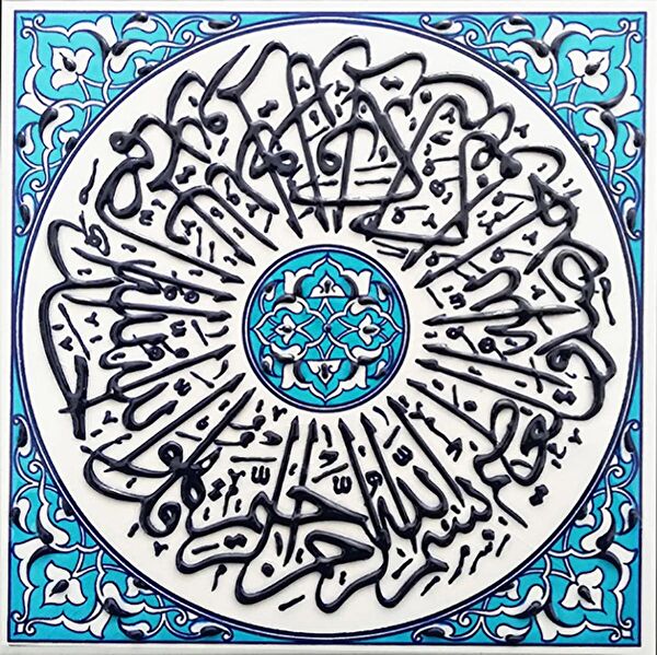 Armada Çini Duvar Süsleri