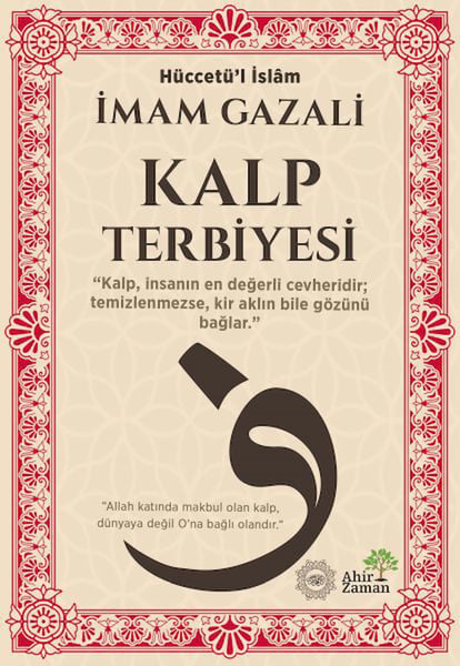 Ahir Zaman Din Kitapları