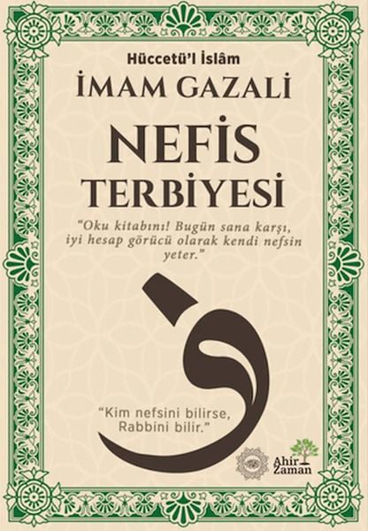 Ahir Zaman Din Kitapları