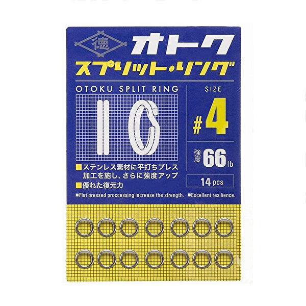 Major Craft Fırdöndü