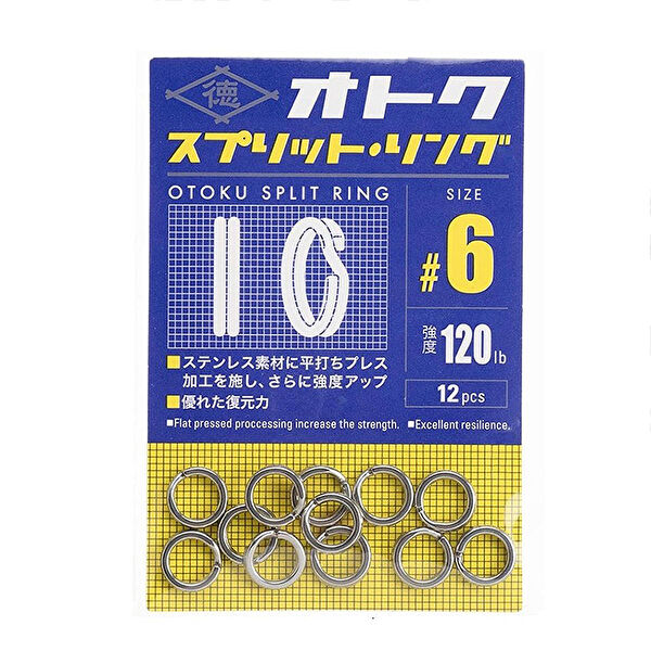 Major Craft Fırdöndü