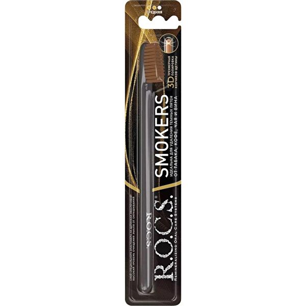 R.O.C.S. Diş Fırçası