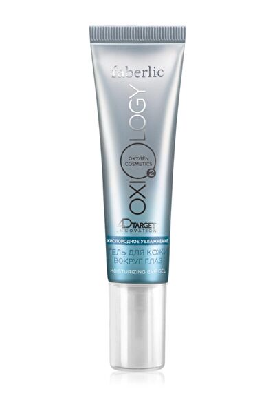 faberlic Göz Bakım Ürünleri
