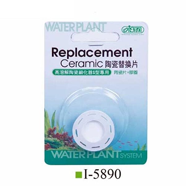 Ista Akvaryum Bitkileri, Bakımı