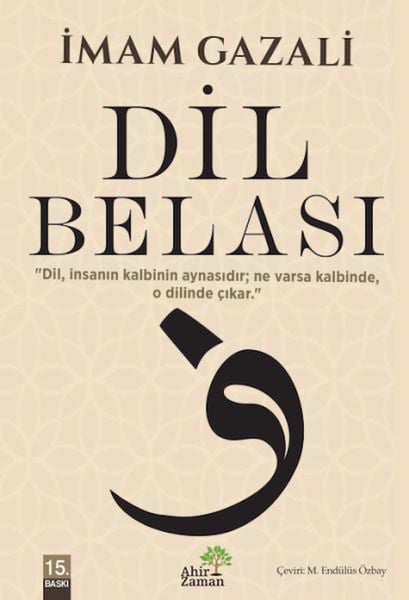 Ahir Zaman Din Kitapları