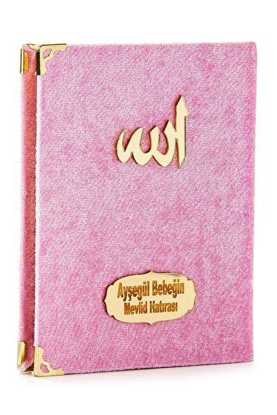 İhvan Online Din Kitapları