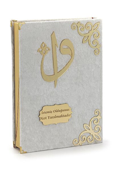 İhvan Online Din Kitapları