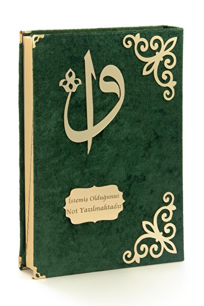 İhvan Online Din Kitapları