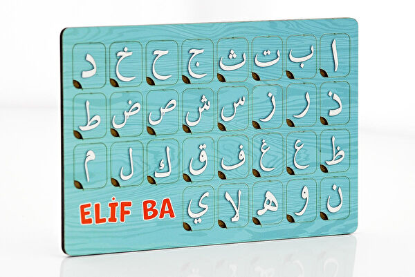 İhvan Online Puzzle