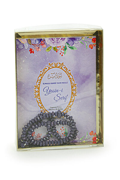 İhvan Online Din Kitapları