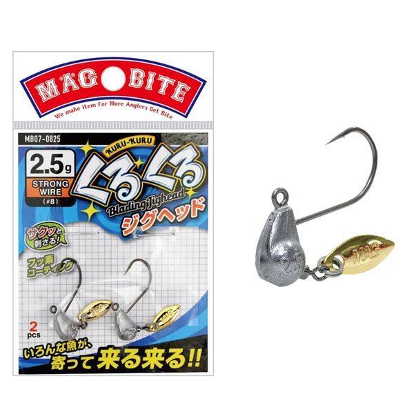 Magbite Olta İğnesi