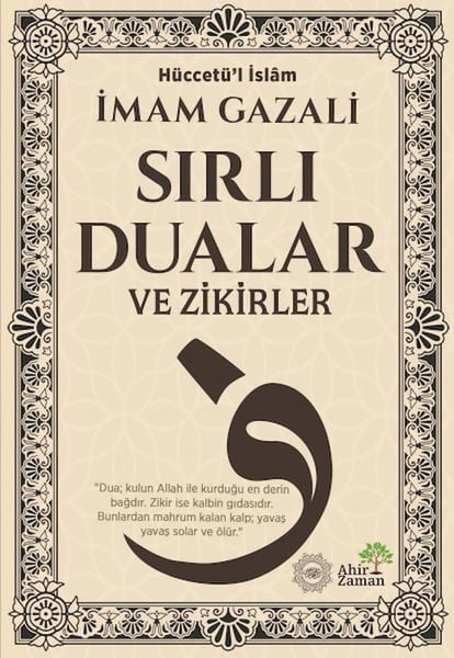 Ahir Zaman Din Kitapları