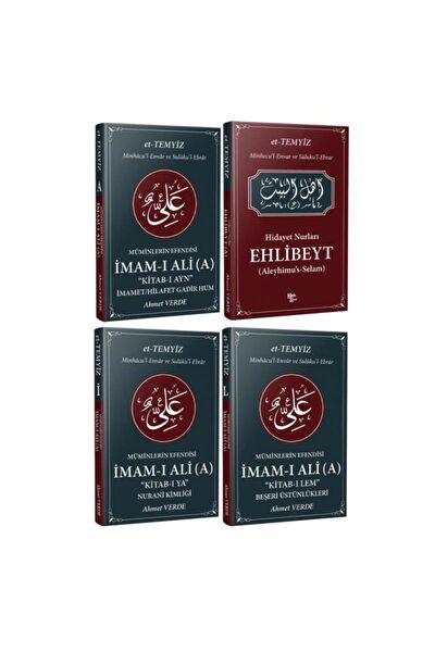 Halk Kitabevi Araştırma, Tarih