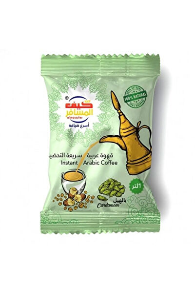 payitaht hurma Filtre & Çekirdek Kahveler