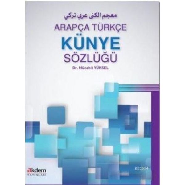 Akdem Yayınları Yabancı Dilde Kitaplar
