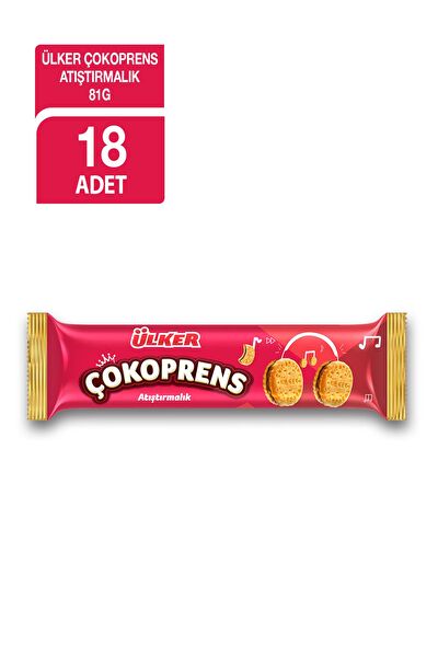 Ülker Kek, Bisküvi