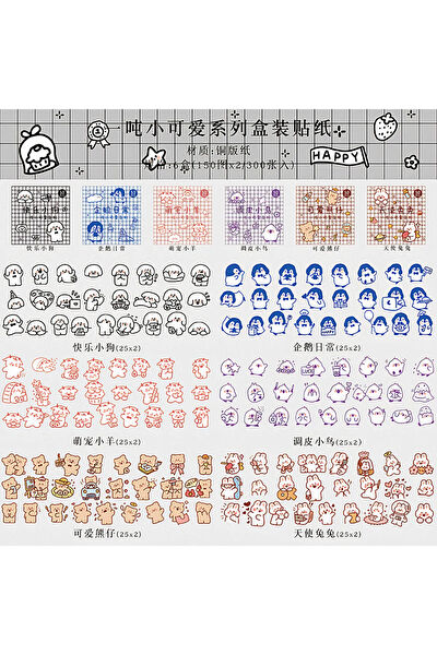 GUGUK Post-it, Not Kağıdı