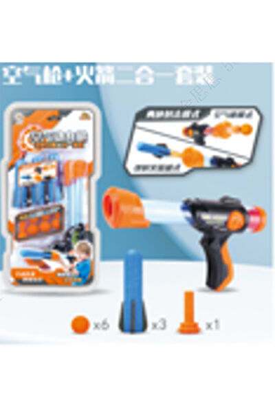 Mınıso Nerf, Oyuncak Tabanca