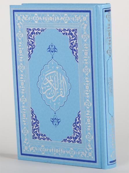 Fazilet Neşriyat Din Kitapları