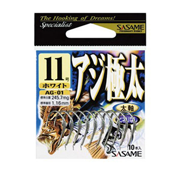 Sasame Olta İğnesi