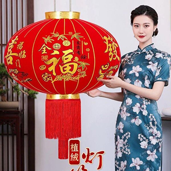 Dünyadan Hediyeler Japon, Çin Feneri