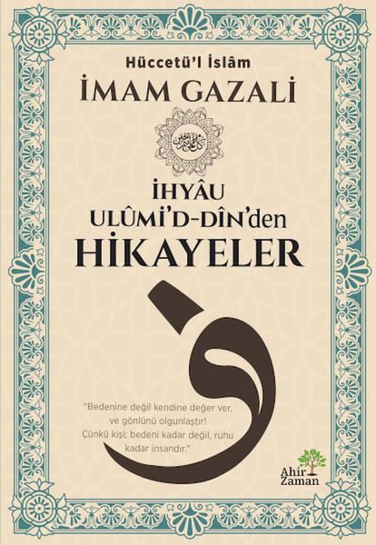 Ahir Zaman Din Kitapları
