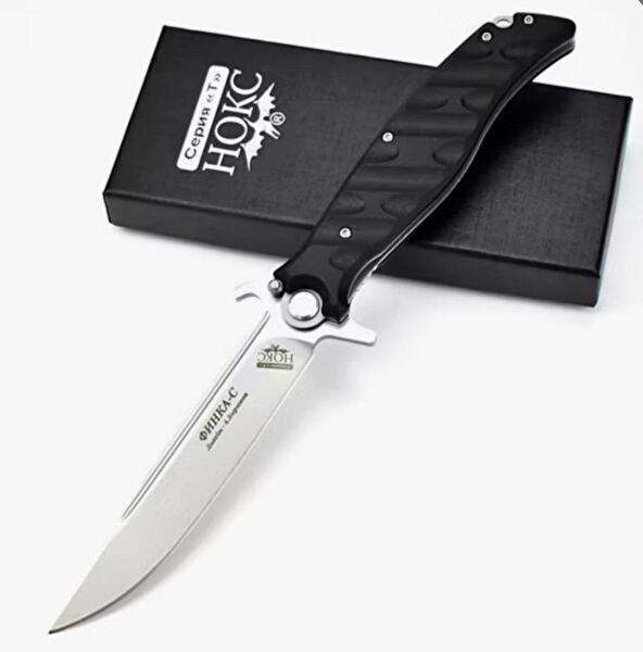 Tekinhediyelik Bıçak ve Çakılar