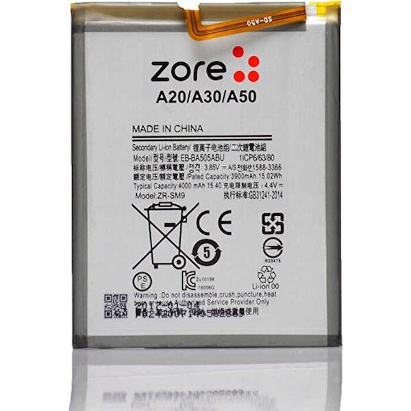 Megafox Teknoloji Batarya