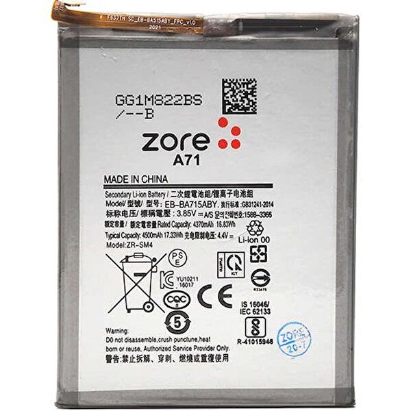 Megafox Teknoloji Batarya