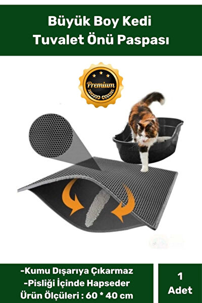 Carlburn Kedi Tuvaleti, Aksesuarları