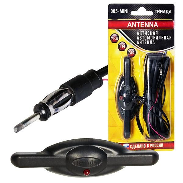 Powermaster Araç Antenleri