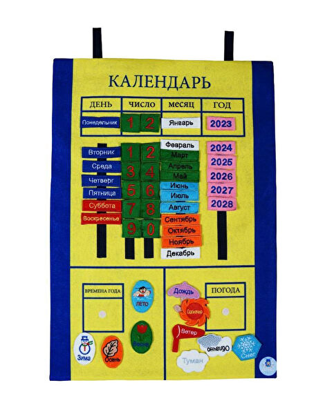 Anki Toys Eğitici Oyuncaklar