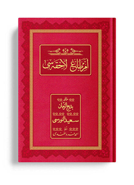 Hayrat Neşriyat Din Kitapları