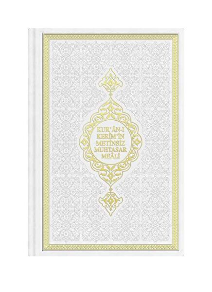 Hayrat Neşriyat Din Kitapları