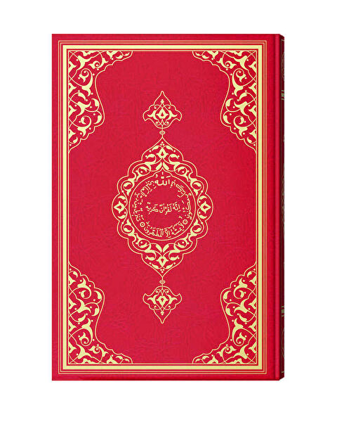 Hayrat Neşriyat Din Kitapları