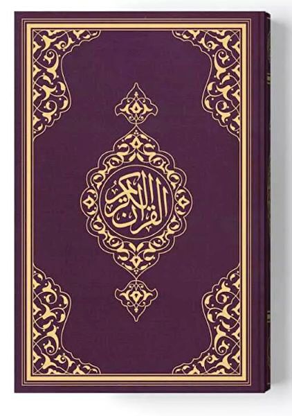 Hayrat Neşriyat Din Kitapları