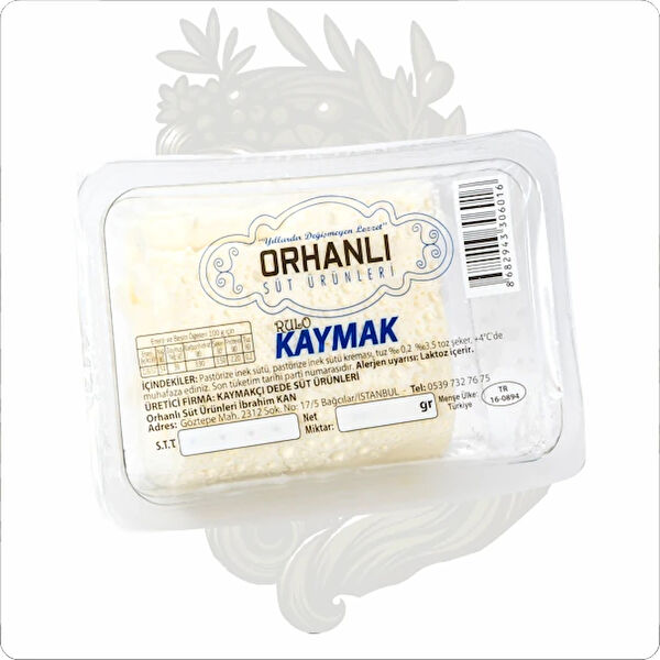 CokayGurme Kaymak