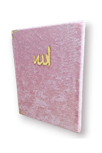 Bayramdan Din Kitapları