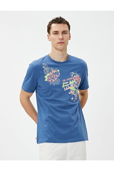 Koton Erkek Tişört