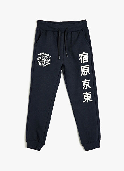 Koton Erkek Çocuk Eşofman