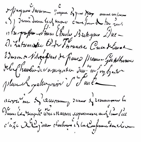 Cadence Resim Defteri, Kağıtları