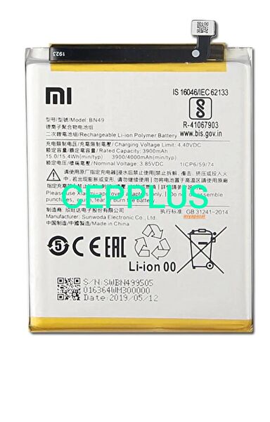 Gmr Yedek Parça Ürünleri