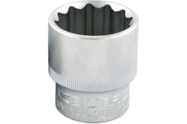 İZELTAŞ Alyan, Lokma Takımı