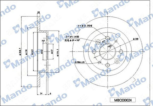 Mando Fren Ekipmanları