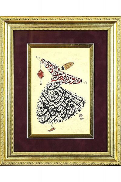 BEDESTEN PAZAR Çerçeveli Tablo