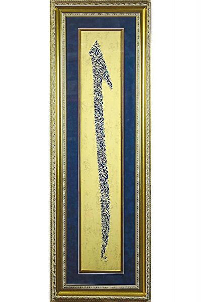 BEDESTEN PAZAR Çerçeveli Tablo