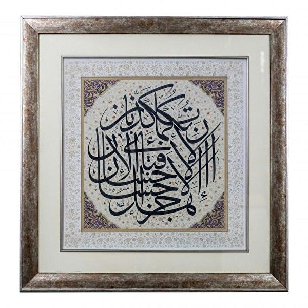 BEDESTEN PAZAR Çerçeveli Tablo